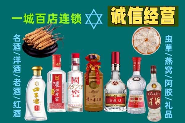 江城县回收五粮液酒瓶