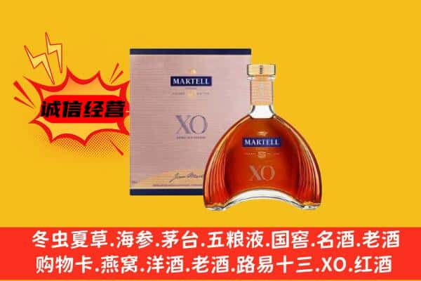 江城县上门回收马爹利价格