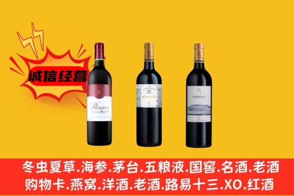 江城县上门回收拉菲价格