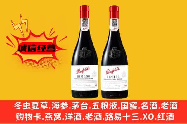 江城县上门回收奔富价格