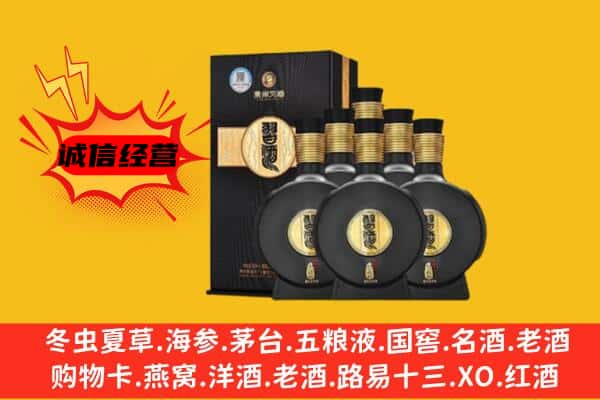 江城县上门回收习酒价格