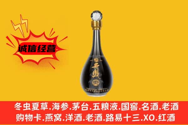 江城县上门回收西凤酒价格