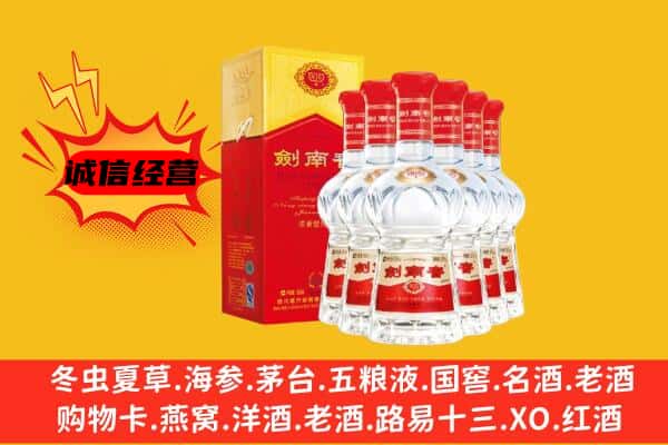 江城县上门回收水晶剑价格