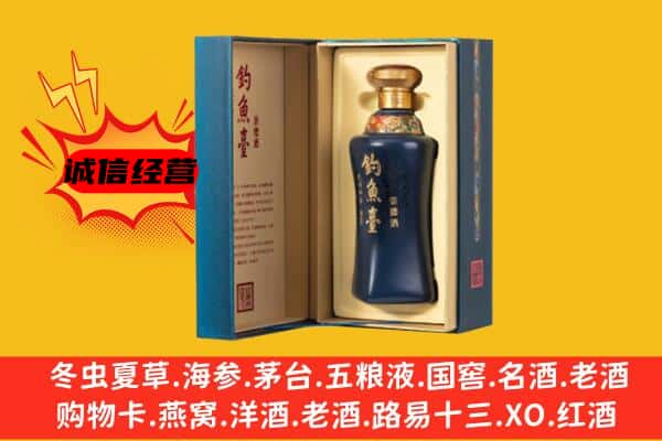 江城县回收钓鱼台