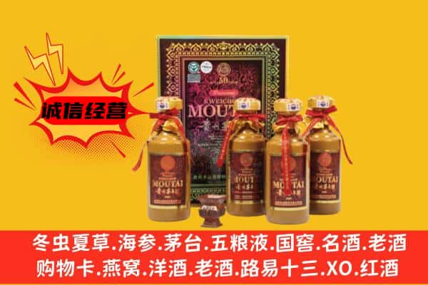 江城县回收50年份茅台酒