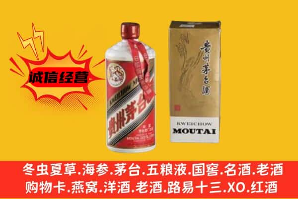 江城县回收铁盖茅台酒