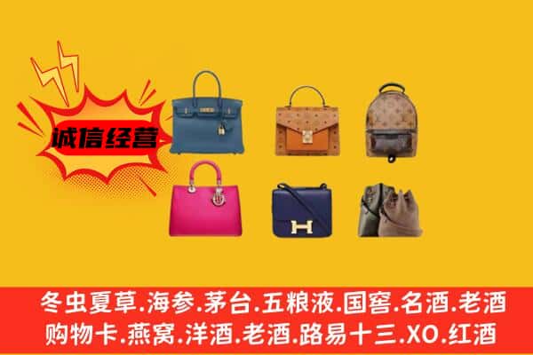 江城县回收名包