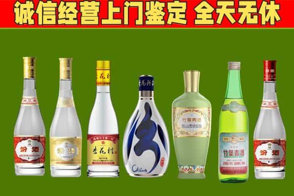 江城县回收汾酒怎么报价